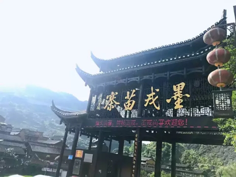 鳳凰古城、晚會(huì)、矮寨大橋、魔鬼玻璃棧道、墨戎苗寨汽車兩日游